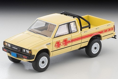 Nissan king cab truck - cab,